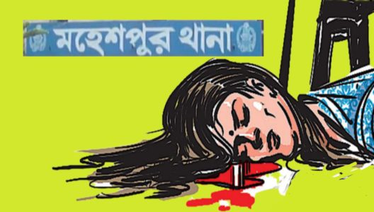 housewife killed in maheshpur thana
