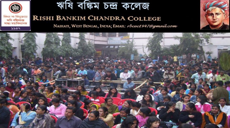 naihati rbc college will take only rs 1 as admission fee
