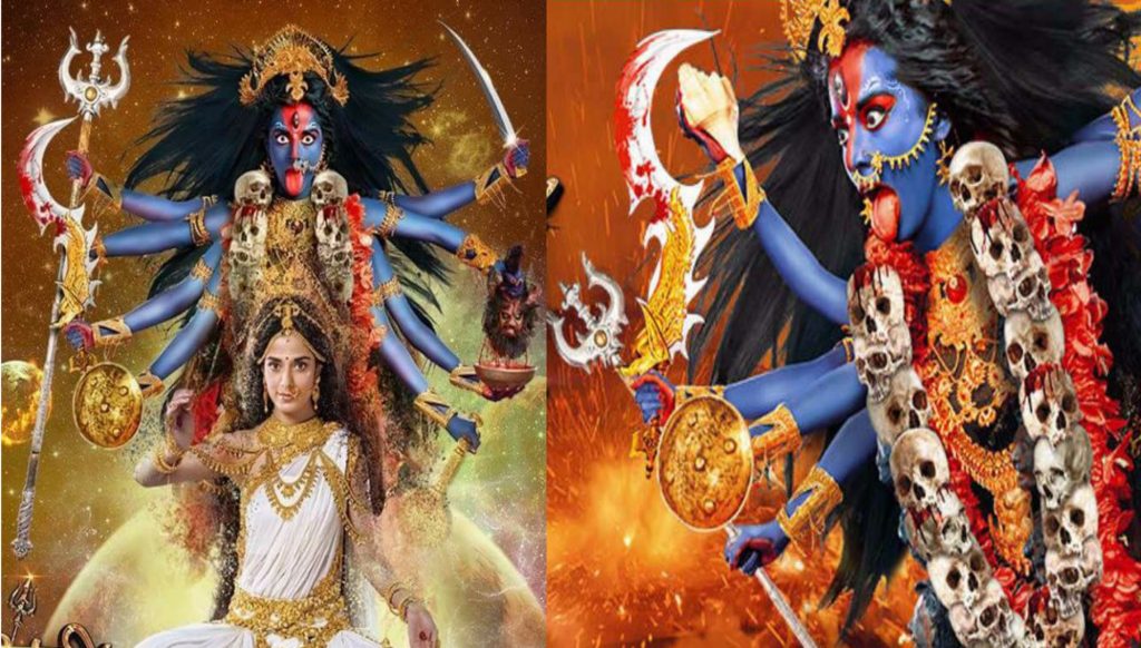 Devi maha Kali