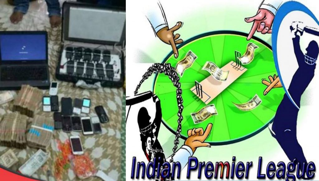 IPL betting games are active now and police takes strong action against them