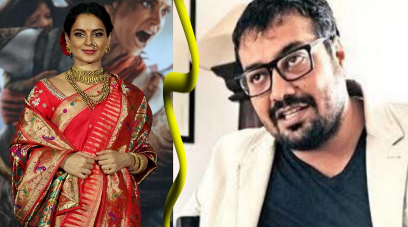 director Anurag Kashyap reveals some unknown facts about Kangana Ranaut