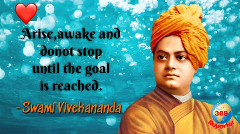 swami vivekananda's motivational quotes about life