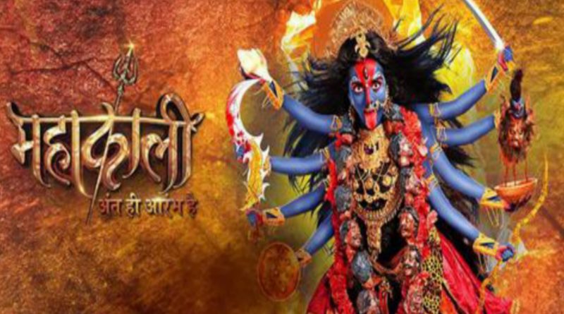 the real origin of maha Kali