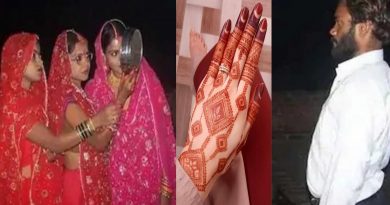 How sweet! Three sisters are marrying a man and celebrating karwa Chauth
