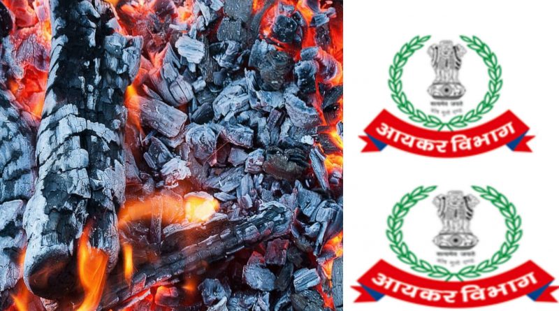The Income Tax Department sends notices to Lala close 6 coal businessmen