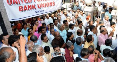 Tomorrow Thursday bank service may hamper as bank strike Bandh