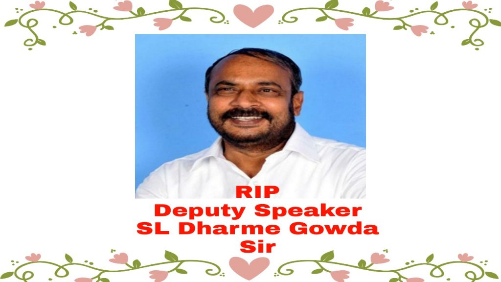 Karnataka Vidhan Sabha Deputy Speaker SL Dharme Gowda commits suicide by jumping from train