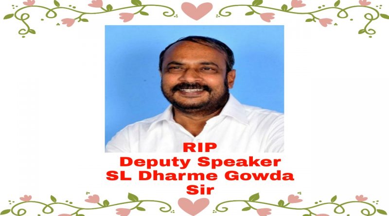 Karnataka Vidhan Sabha Deputy Speaker SL Dharme Gowda commits suicide by jumping from train
