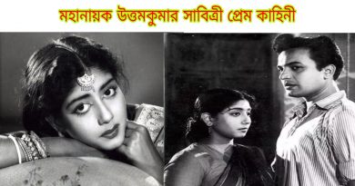 Mahanayak Uttam Kumar Sabitri Chatterjee love story premer kahini