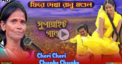 Ranu Mondal is set to sing like Chori Chori Chupke Chupke song and her fans are overwhelmed