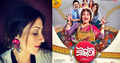Swastika Mukherjee upcoming new movie Shrimati to maintain household works