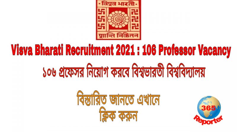 Visva Bharati Recruitment 2021 106 professor associate assistant professor vacancy in visva bharati university
