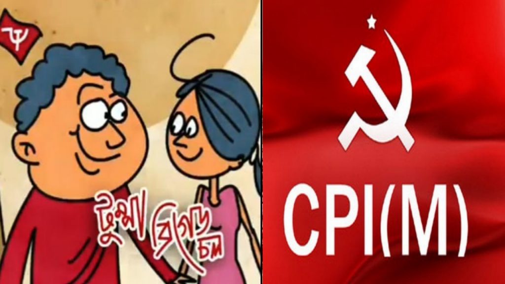 cpm party is desperate to come back in west bengal assembly election 2021
