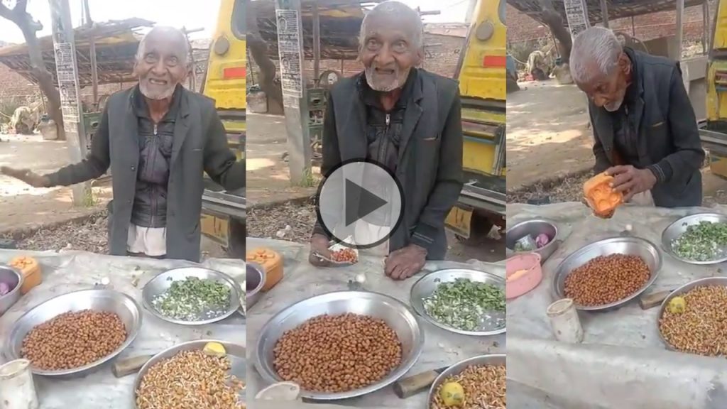 98 years old man vijay pal singh from raebareli earns by selling chana even in this age
