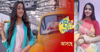 annwesha hazra to star in ei poth jodi na sesh hoy serial zee bangla