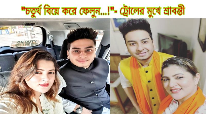 fans troll srabanti chatterjee after watching her photo with sohail