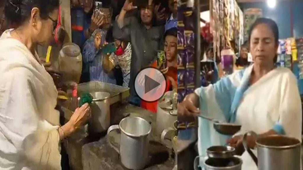 mamata banerjee prepares tea in nandigram purba medinipur, see viral video