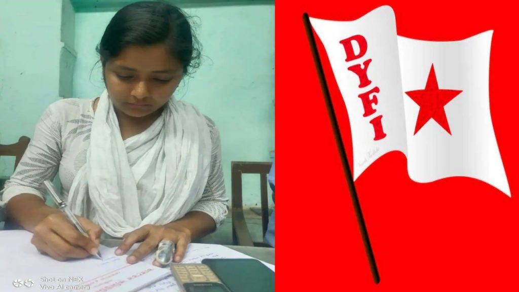 nandigram sanjukta morcha dyfi contestant minakshi mukherjee salary education details