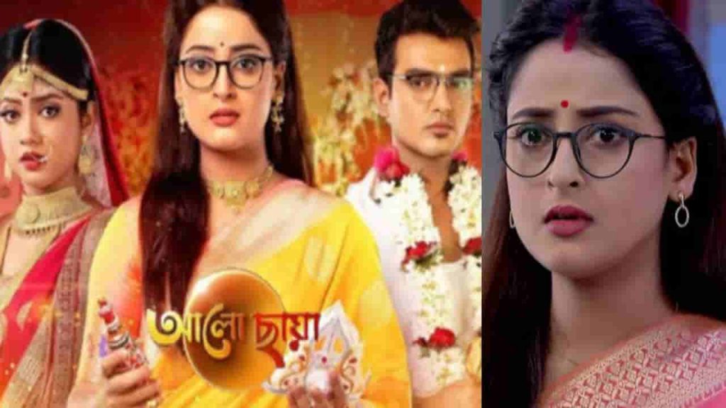 alo chhaya serial zee bangla to end soon after 2 years