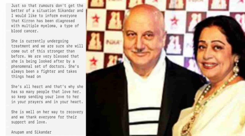 anupam kher wife kirron kher is suffering from cancer