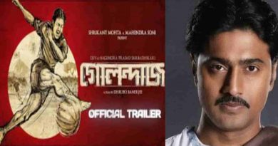golondaaz movie trailer out starring dev ishaa saha