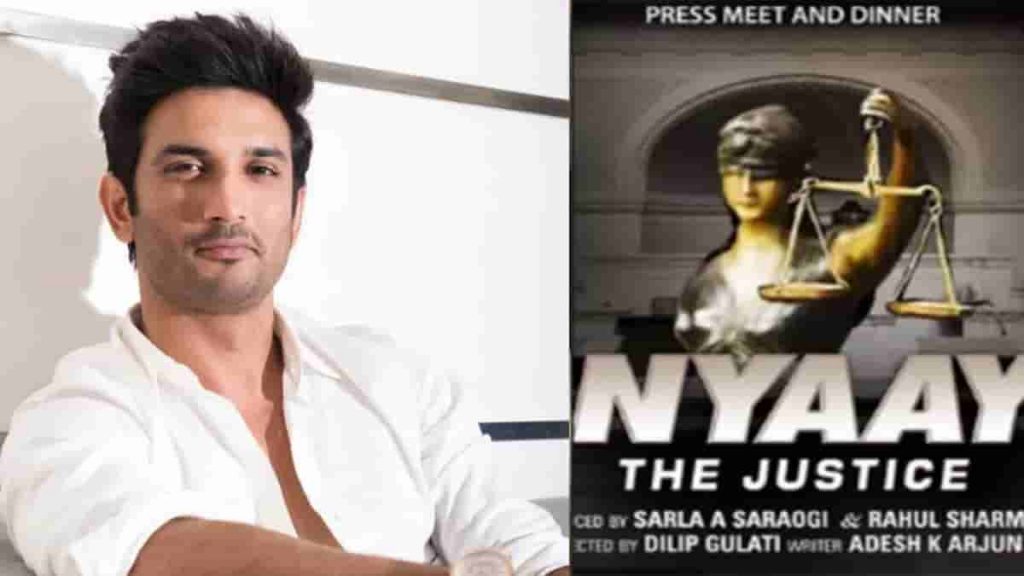 sister priyanka threatens the producer of nyay the justice movie the biopic of sushant singh