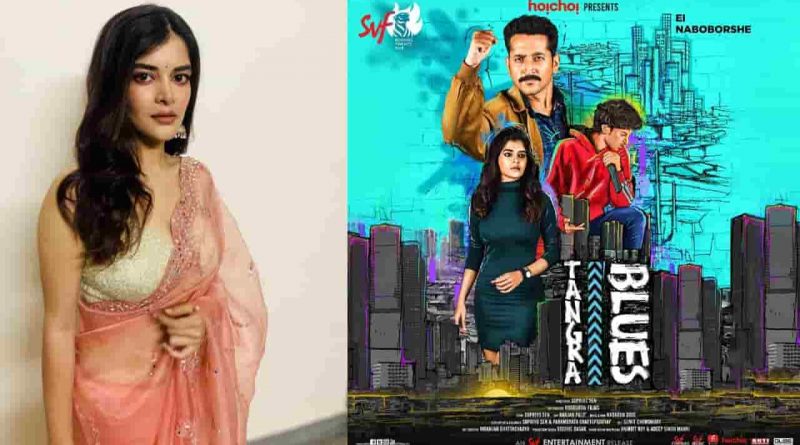 tangra blues movie parambrata and madhumita are in search for a hidden talent in tangra bosti