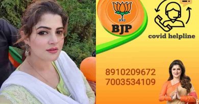 srabanti chatterjee bjp candidate shares two helpline numbers to help people
