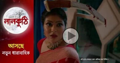 desher mati actress rooqma ray to star in lalkuthi serial zee bangla