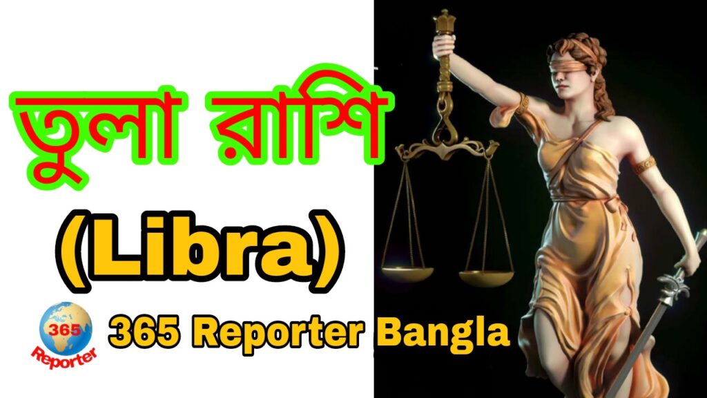 Tula Rashi Libra Horoscope Zodiac