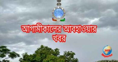tomorrow weather update kolkata west bengal