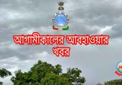 tomorrow weather update kolkata west bengal